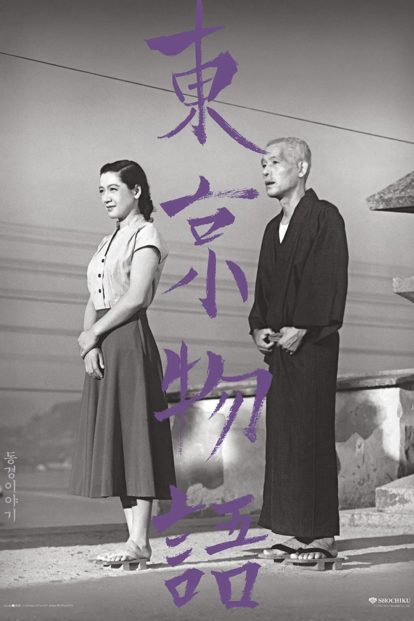 바우키스의 서재