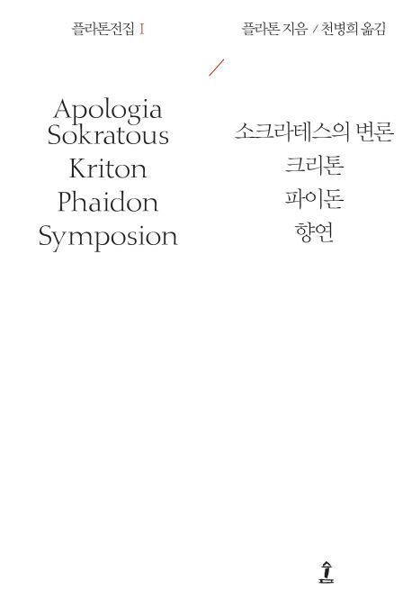 바우키스의 서재