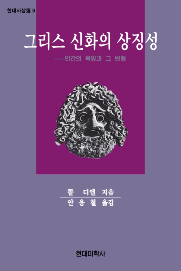 바우키스의 서재